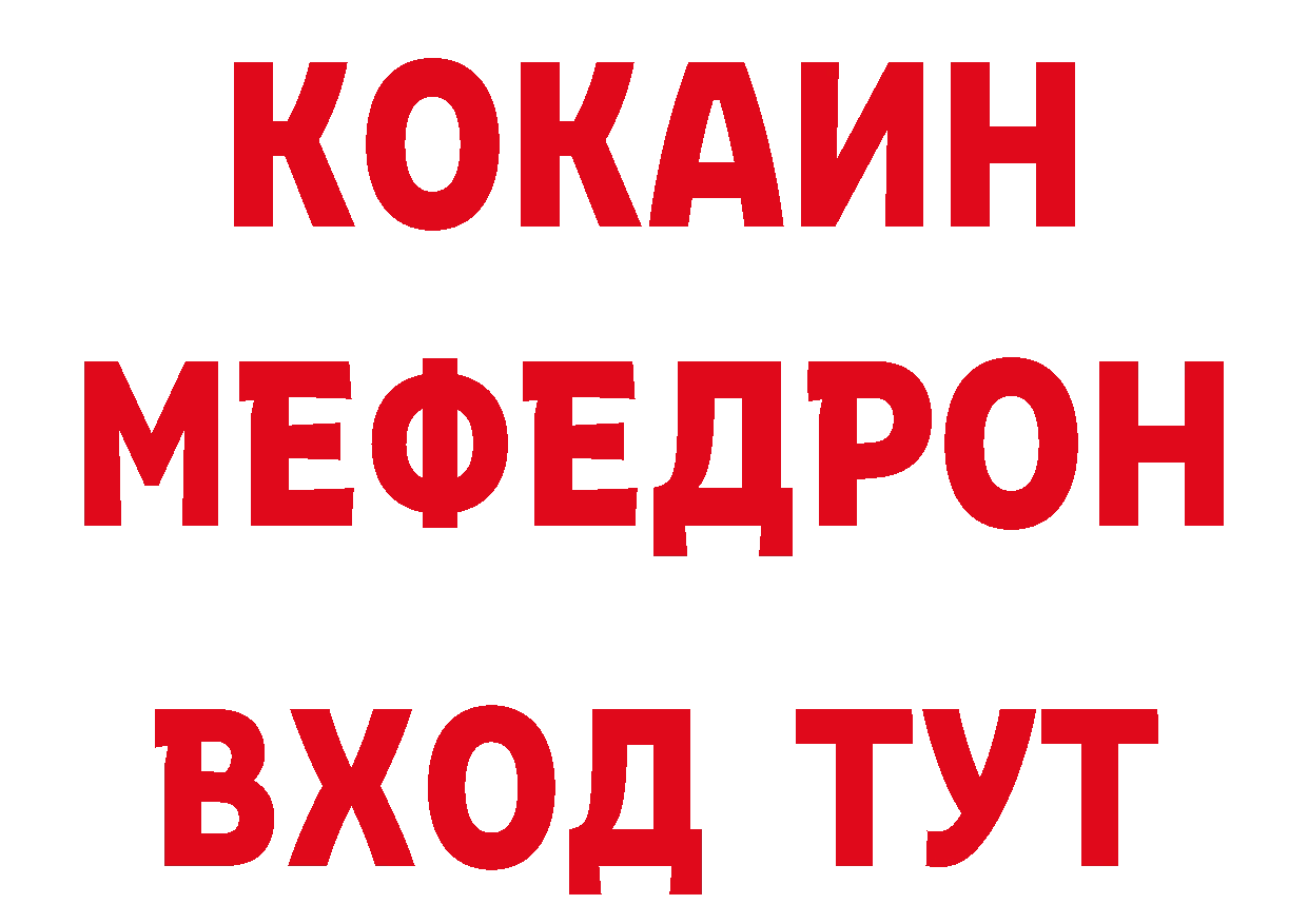 Дистиллят ТГК вейп с тгк как войти мориарти МЕГА Балашов