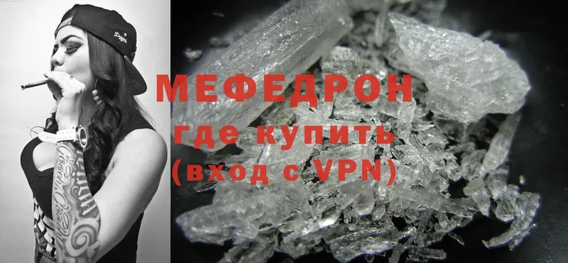 hydra зеркало  продажа наркотиков  Балашов  Меф mephedrone 